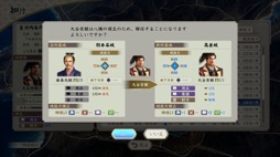 画像ギャラリー No.009のサムネイル画像 / 男色ディーノのゲイムヒヒョー ゼロ：第693回「『信長の野望・新生』への期待」
