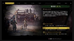 画像ギャラリー No.007のサムネイル画像 / 男色ディーノのゲイムヒヒョー ゼロ：第695回「男色ディーノ45歳。まごうことなきおっさんである。」