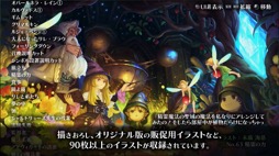 画像ギャラリー No.007のサムネイル画像 / 男色ディーノのゲイムヒヒョー ゼロ：第696回「OnceMore」