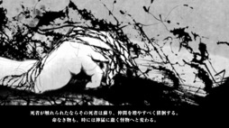 画像ギャラリー No.004のサムネイル画像 / 男色ディーノのゲイムヒヒョー ゼロ：第708回「面白いのにもったいない」