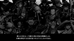 画像ギャラリー No.005のサムネイル画像 / 男色ディーノのゲイムヒヒョー ゼロ：第708回「面白いのにもったいない」