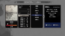 画像ギャラリー No.006のサムネイル画像 / 男色ディーノのゲイムヒヒョー ゼロ：第708回「面白いのにもったいない」