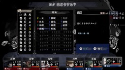 画像ギャラリー No.008のサムネイル画像 / 男色ディーノのゲイムヒヒョー ゼロ：第708回「面白いのにもったいない」