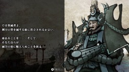 画像ギャラリー No.012のサムネイル画像 / 男色ディーノのゲイムヒヒョー ゼロ：第708回「面白いのにもったいない」