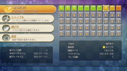 画像ギャラリー No.004のサムネイル画像 / 男色ディーノのゲイムヒヒョー ゼロ：第709回「パズルと携帯機の相性」