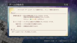 画像ギャラリー No.006のサムネイル画像 / 男色ディーノのゲイムヒヒョー ゼロ：第709回「パズルと携帯機の相性」