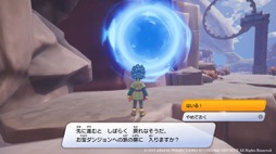 画像ギャラリー No.003のサムネイル画像 / 男色ディーノのゲイムヒヒョー ゼロ：第718回「『ドラゴンクエスト トレジャーズ』が持つ二つの面白さについて」