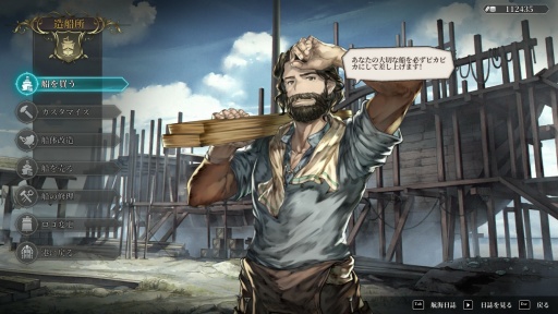 画像ギャラリー No.011のサムネイル画像 / 男色ディーノのゲイムヒヒョー ゼロ：第746回「名門校の控えか，普通の高校のエースか，どちらを選ぶんだって話」