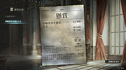 画像ギャラリー No.007のサムネイル画像 / 男色ディーノのゲイムヒヒョー ゼロ：第747回「ヤらなきゃいけないこととヤレること」
