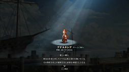 画像ギャラリー No.008のサムネイル画像 / 男色ディーノのゲイムヒヒョー ゼロ：第747回「ヤらなきゃいけないこととヤレること」