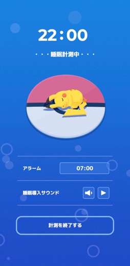 画像ギャラリー No.005のサムネイル画像 / 男色ディーノのゲイムヒヒョー ゼロ：第748回「入院で寝まくることになる私にピッタリでは？」