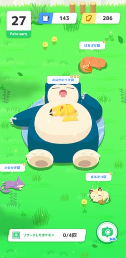 画像ギャラリー No.006のサムネイル画像 / 男色ディーノのゲイムヒヒョー ゼロ：第748回「入院で寝まくることになる私にピッタリでは？」