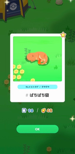 画像ギャラリー No.007のサムネイル画像 / 男色ディーノのゲイムヒヒョー ゼロ：第748回「入院で寝まくることになる私にピッタリでは？」