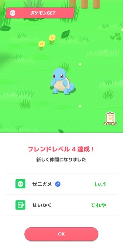 画像ギャラリー No.010のサムネイル画像 / 男色ディーノのゲイムヒヒョー ゼロ：第748回「入院で寝まくることになる私にピッタリでは？」