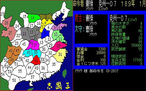 画像ギャラリー No.003のサムネイル画像 / 男色ディーノのゲイムヒヒョー ゼロ：第757回「作るのは大変だってのは何となく頭では分かっている」