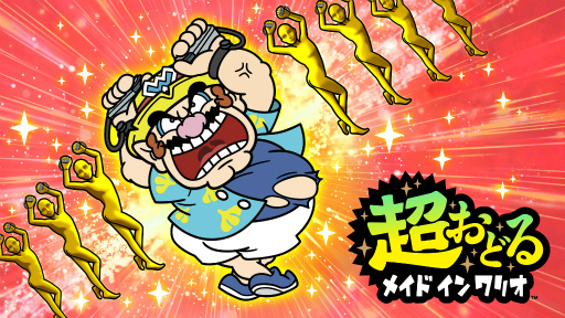 画像ギャラリー No.010のサムネイル画像 / 男色ディーノのゲイムヒヒョー ゼロ：第763回「Switchの持ち味ってなんだったんだろう？」