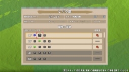 画像ギャラリー No.008のサムネイル画像 / 男色ディーノのゲイムヒヒョー ゼロ：第772回「結果を残すためにシレン特訓に明け暮れている」