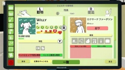 画像ギャラリー No.027のサムネイル画像 / 男色ディーノのゲイムヒヒョー ゼロ：第789回「人間，変わっていいんだ」