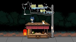 画像ギャラリー No.005のサムネイル画像 / 男色ディーノのゲイムヒヒョー ゼロ：第799回「素直に謝れる人間に，私はなりたい。もう47歳だけど」