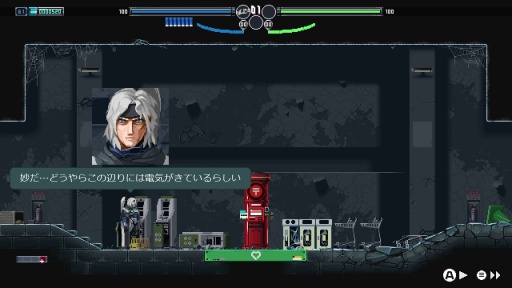 画像ギャラリー No.007のサムネイル画像 / 男色ディーノのゲイムヒヒョー ゼロ：第822回「ゴリ押しがある程度通用する」