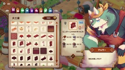 画像ギャラリー No.005のサムネイル画像 / 男色ディーノのゲイムヒヒョー ゼロ：第823回「私が偉くなってしまったのか」