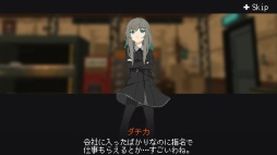 画像ギャラリー No.007のサムネイル画像 / 男色ディーノのゲイムヒヒョー ゼロ：第825回「続けるときに何をするかが大切」