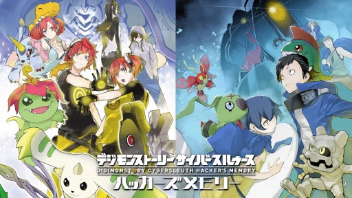 画像ギャラリー No.004のサムネイル画像 / 男色ディーノのゲイムヒヒョー ゼロ：第834回「もう，ドンピシャなわけ」