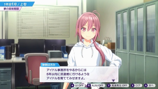 画像ギャラリー No.005のサムネイル画像 / 男色ディーノのゲイムヒヒョー ゼロ：第846回「滑り込みで夢が叶った」