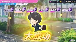 画像ギャラリー No.008のサムネイル画像 / 男色ディーノのゲイムヒヒョー ゼロ：第846回「滑り込みで夢が叶った」