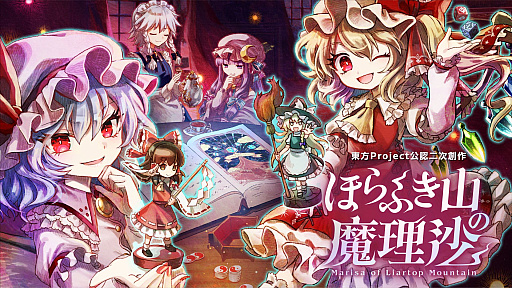 画像ギャラリー No.008のサムネイル画像 / 男色ディーノのゲイムヒヒョー ゼロ：第860回「ゲイムだけしとこう」