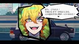 画像ギャラリー No.013のサムネイル画像 / 男色ディーノのゲイムヒヒョー ゼロ：第860回「ゲイムだけしとこう」