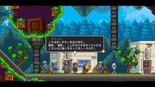 画像ギャラリー No.003のサムネイル画像 / インディーズゲームの小部屋：Room＃516「Iconoclasts」
