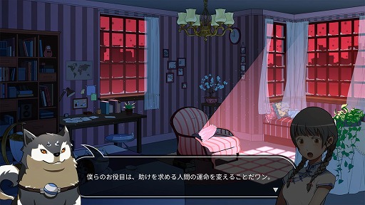 画像ギャラリー No.002のサムネイル画像 / インディーズゲームの小部屋：Room＃538「WILL -素晴らしき世界-」