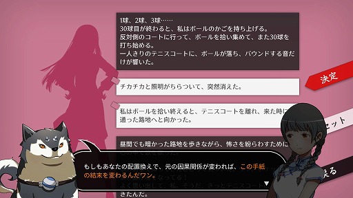 画像ギャラリー No.003のサムネイル画像 / インディーズゲームの小部屋：Room＃538「WILL -素晴らしき世界-」