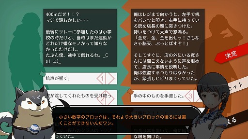 画像ギャラリー No.006のサムネイル画像 / インディーズゲームの小部屋：Room＃538「WILL -素晴らしき世界-」