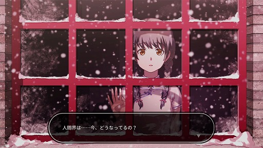 画像ギャラリー No.009のサムネイル画像 / インディーズゲームの小部屋：Room＃538「WILL -素晴らしき世界-」