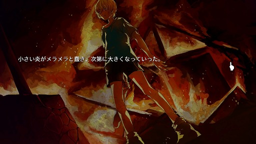 画像ギャラリー No.010のサムネイル画像 / インディーズゲームの小部屋：Room＃538「WILL -素晴らしき世界-」