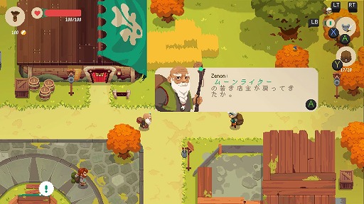 画像ギャラリー No.002のサムネイル画像 / インディーズゲームの小部屋：Room＃539「Moonlighter」