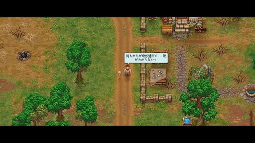 画像ギャラリー No.002のサムネイル画像 / インディーズゲームの小部屋：Room＃545「Graveyard Keeper」