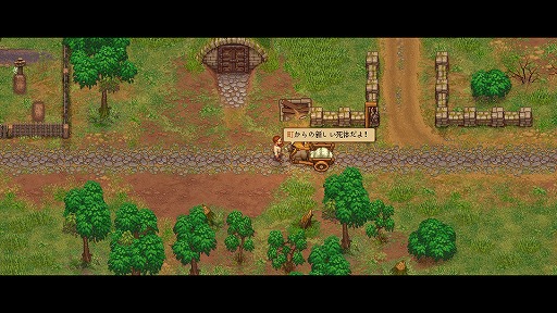 画像ギャラリー No.003のサムネイル画像 / インディーズゲームの小部屋：Room＃545「Graveyard Keeper」