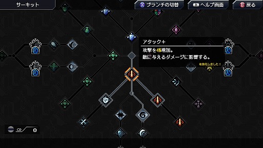 画像ギャラリー No.008のサムネイル画像 / インディーズゲームの小部屋：Room＃551「CrossCode」