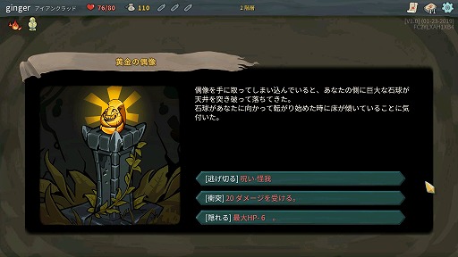 画像ギャラリー No.002のサムネイル画像 / インディーズゲームの小部屋：Room＃568「Slay the Spire」