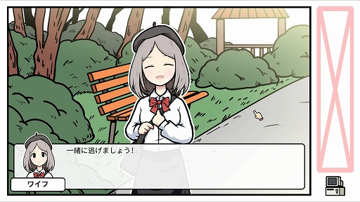 画像ギャラリー No.005のサムネイル画像 / インディーズゲームの小部屋：Room＃584「Otaku's Adventure」