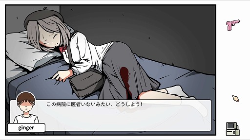 画像ギャラリー No.008のサムネイル画像 / インディーズゲームの小部屋：Room＃584「Otaku's Adventure」