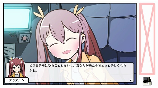 画像ギャラリー No.013のサムネイル画像 / インディーズゲームの小部屋：Room＃584「Otaku's Adventure」