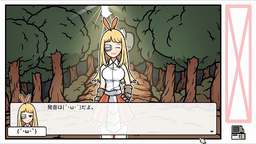 画像ギャラリー No.015のサムネイル画像 / インディーズゲームの小部屋：Room＃584「Otaku's Adventure」