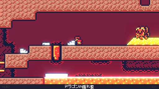 画像ギャラリー No.005のサムネイル画像 / インディーズゲームの小部屋：Room＃586「Reventure」