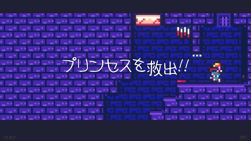 画像ギャラリー No.008のサムネイル画像 / インディーズゲームの小部屋：Room＃586「Reventure」
