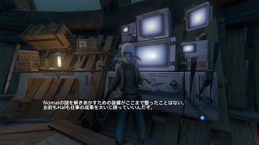 画像ギャラリー No.002のサムネイル画像 / インディーズゲームの小部屋：Room＃619「Outer Wilds」