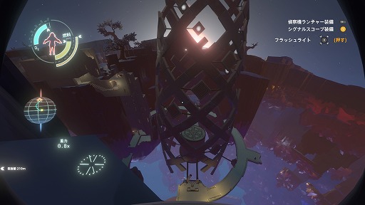 画像ギャラリー No.003のサムネイル画像 / インディーズゲームの小部屋：Room＃619「Outer Wilds」